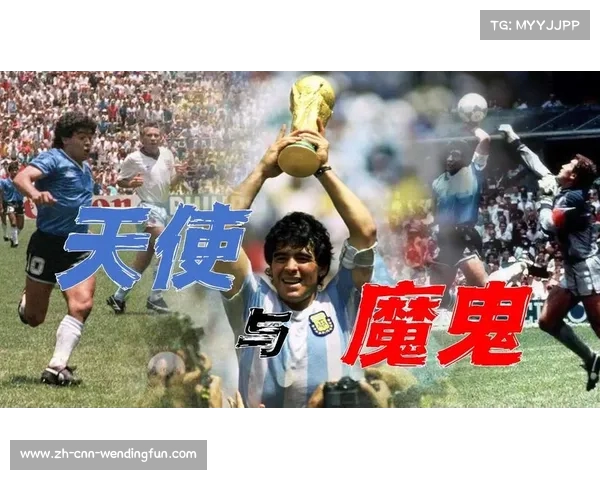1986年世界杯决赛回顾 阿根廷传奇时刻与马拉多纳的辉煌表现 1986年世界杯决赛回顾 阿根廷传奇时刻与马拉多纳的辉煌表现