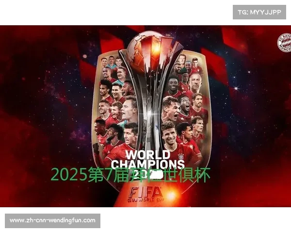 2025国际足联世俱杯冠军奖杯揭晓忻州为全球足球赛事焦点 2025国际足联世俱杯冠军奖杯揭晓忻州为全球足球赛事焦点