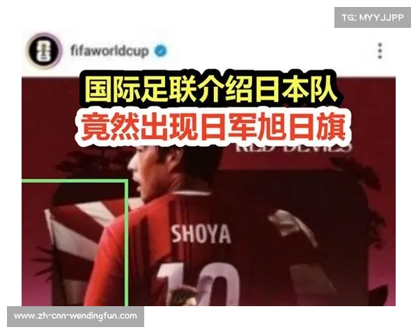 FIFA官方宣布世俱杯由中国改为日本承办 参赛队伍减少至7支 FIFA官方宣布世俱杯由中国改为日本承办 参赛队伍减少至7支