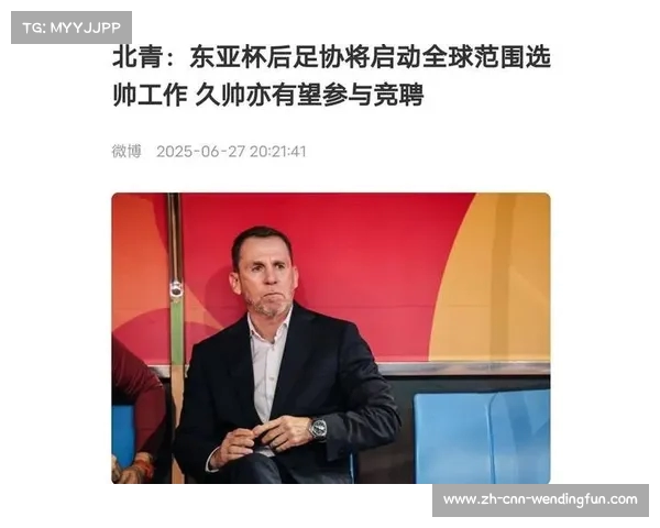 世预赛临近国足换帅奎罗斯或伊万科维奇成新教练热门人选 世预赛临近国足换帅奎罗斯或伊万科维奇成新教练热门人选